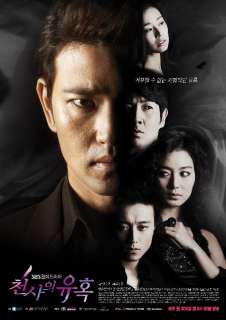 Temptation of an Angel   Korean Drama Eng Sub 8 DVD set  