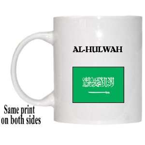 Saudi Arabia   AL HULWAH Mug